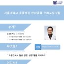 서울동물심장병원 이미지