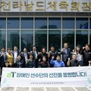 전남체육회관 이미지