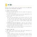 식품과영양 이미지