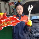 모든자동차서비스 이미지