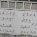 대왕타일 네이버블로그