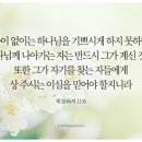 송축해