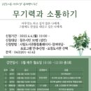 청주오창도서관 이미지