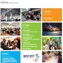 대한국제여행사 이미지