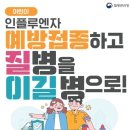 유행 이미지