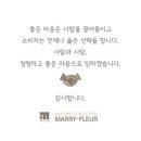 매리플레르 이미지