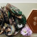 홍가네건어물 이미지