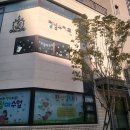 정님유치원 이미지
