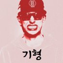 블랙엔(BLACK N)