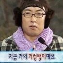 완도회포차