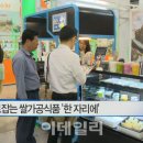 거두식품 이미지