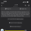 권호영한의원 네이버블로그