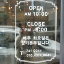 DITTO헤어(디토헤어) 이미지