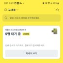 아름드리소아청소년과 네이버블로그