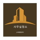 원적로472번길 이미지