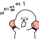 대성방경로당 네이버블로그