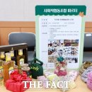 농촌활력과 1층 이미지