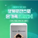 에스케이넷 이미지
