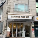 답십리 아늑하고 편안한 감성카페 오르앤지드 솔직후기