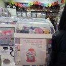 놀이터 뽑기샵 이미지