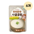 (주)신영에이치에스 이미지