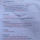 투맨 이미지