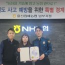 남부원예