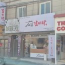 고집센그집갈비탕 부산화명점 | 부산 화명 밥집 검증된 갈비찜 맛집 고집센그집갈비탕