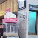 벼슬구지뼈다귀감자탕 이미지