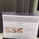 그라체호텔(가평점) | [가평] 가평 애견동반 가능한 호텔 &#39;그라체 호텔 가평점&#39; 방문 후기