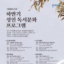 원주시립중앙도서관 이미지