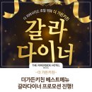 키친베스트 이미지