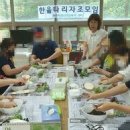 한울타리 이미지