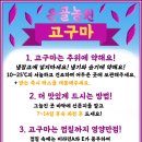 은골농원 이미지