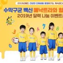 사노피 파스퇴르(주) 이미지