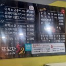 무한지대고기부페