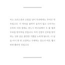 쁄라 이미지