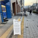 르뺑블랑 - 양천구 목동동로 257 | 르뺑블랑 신정점 방문 후기｜신정동빵집신정네거리역빵집 디저트 맛집