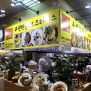 부평텐동&오므라이스 네이버블로그