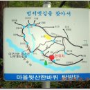 선바위교(2) 이미지
