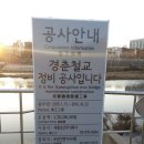 월계1교 이미지