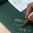 바질살롱 이미지