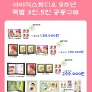 아이삭 Daum카페