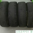 오토오아시스홈플러스안동점 이미지