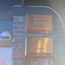 씨유 장림나산리버빌점 | [역전 할머니 맥주] 간단한 맥주 한 잔에 살얼음 패션 망고가 달달한 곳!