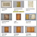 안산*상록구 (최용신기념관*성호/이익선생묘) 등, 향토자료*둘러보기... (6/30) 이미지