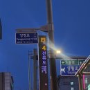 당산초등학교 앞 사거리 이미지