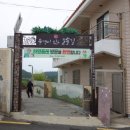 솜반천로 이미지