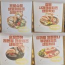 기장 브런치 카페 샌드위치가 맛있는 만달리 투고 일광점 방문후기