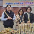 행복아트 이미지